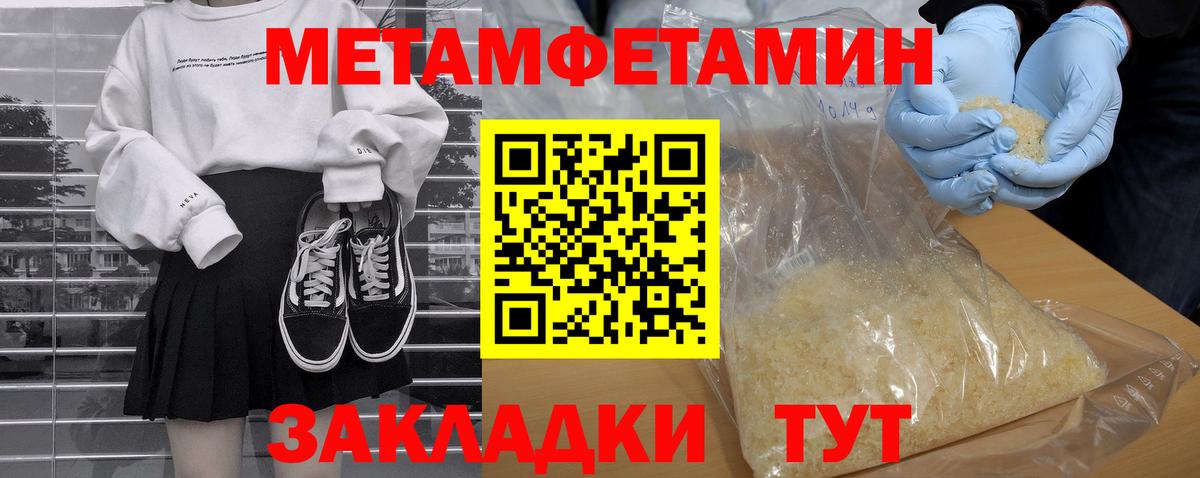 Amphetamine  Вход с VPN  Пушкино  АМФЕТАМИН Розовый 
