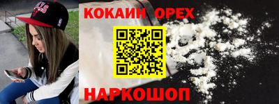 меф VHQ Будённовск