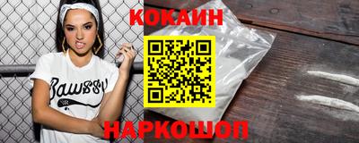 меф VHQ Будённовск