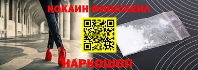 меф VHQ Будённовск