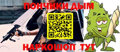 меф VHQ Будённовск
