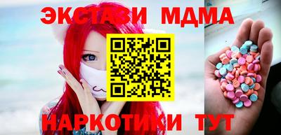 меф VHQ Будённовск