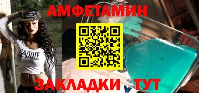 меф VHQ Будённовск