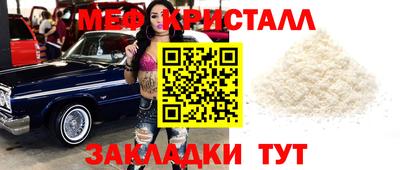 меф VHQ Будённовск