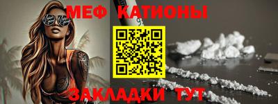 меф VHQ Будённовск
