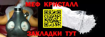 меф VHQ Будённовск