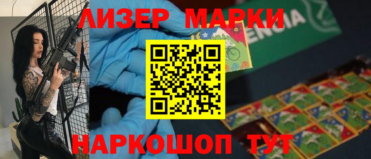 LSD-25 экстази кислота  Вход с VPN  Пушкино  ЛСД экстази кислота 