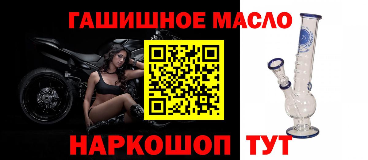 ГАШ  Вход с VPN  COCAIN  Пушкино  АМФЕТАМИН   ЭКСТАЗИ  COCAIN  Канабис  Меф МЯУ МЯУ кристаллы  Сколько стоит  МАРИХУАНА 