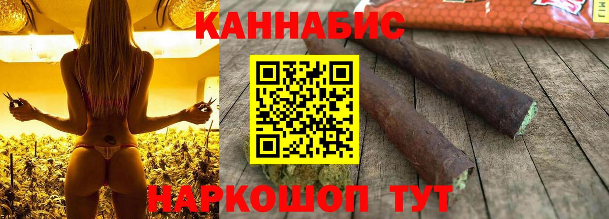 МАРИХУАНА семена  Бошки Шишки SATIVA & INDICA  МАРИХУАНА SATIVA & INDICA  Пушкино  Вход с VPN 