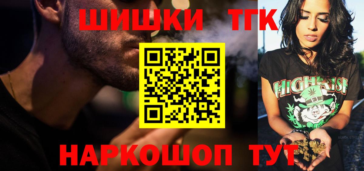 Каннабис White Widow Пушкино